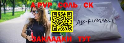 таблы Апрелевка