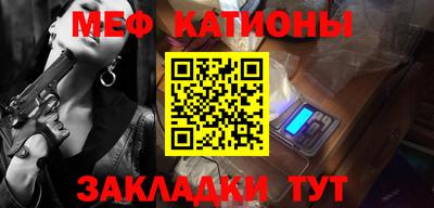 молекула духа Балаково