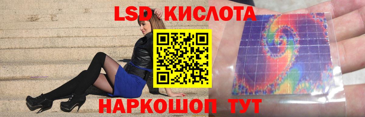 Лсд 25 экстази ecstasy  Лсд 25 экстази кислота  Вход с VPN  Брянск 