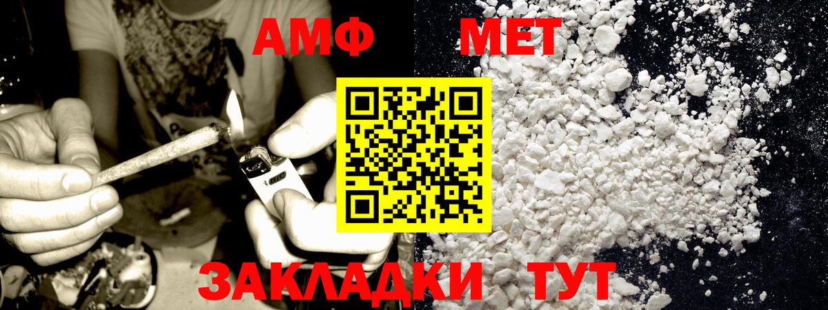 Первитин  Вход с VPN  Брянск  МЕТАМФЕТАМИН кристалл  МЕТАМФЕТАМИН кристалл 