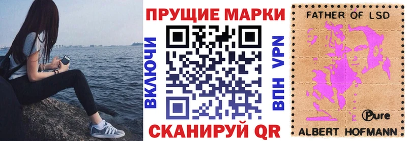 Марки 25I-NBOMe 1500мкг  где купить   Брянск 