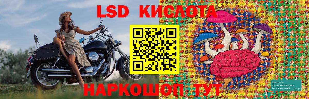 Наркотические марки 1,8мг Брянск