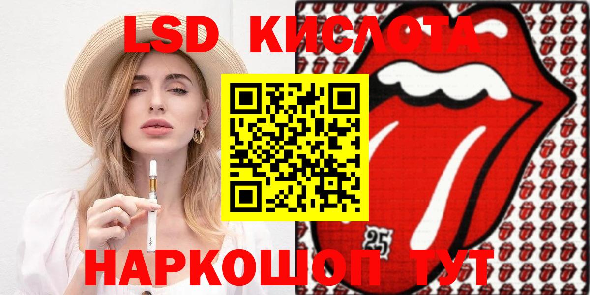 Наркотические марки 1,5мг  Наркотические марки 1,5мг  Марки 25I-NBOMe  Брянск 