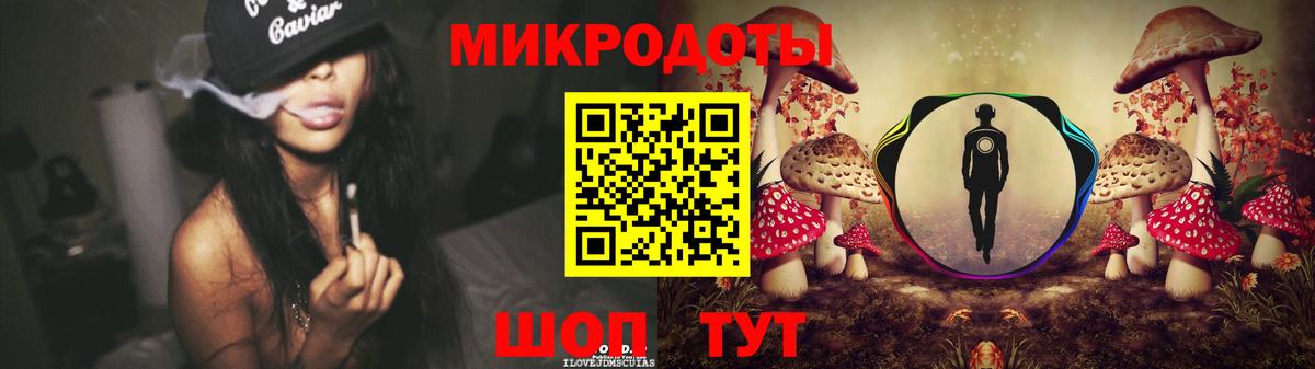 Псилоцибиновые грибы ЛСД Брянск