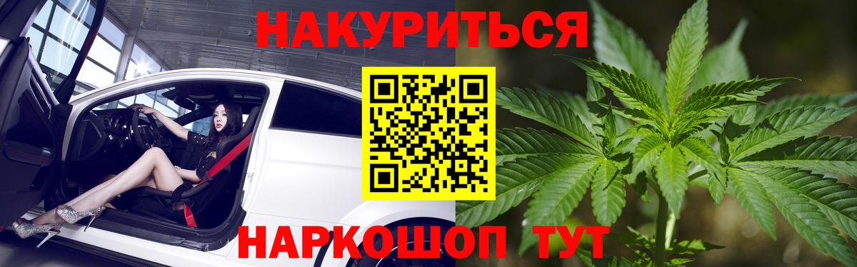Каннабис индика  Шишки марихуана THC 21%  Шишки марихуана индика  Брянск 