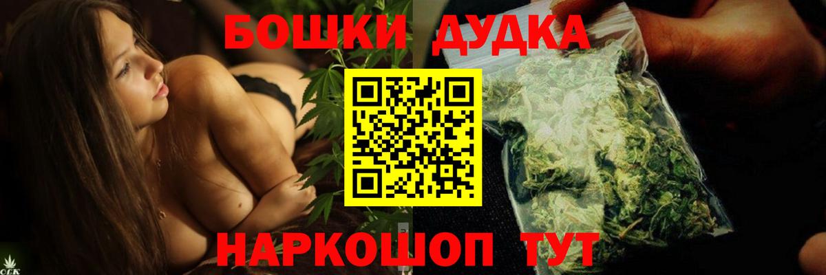 Шишки марихуана тримм Брянск